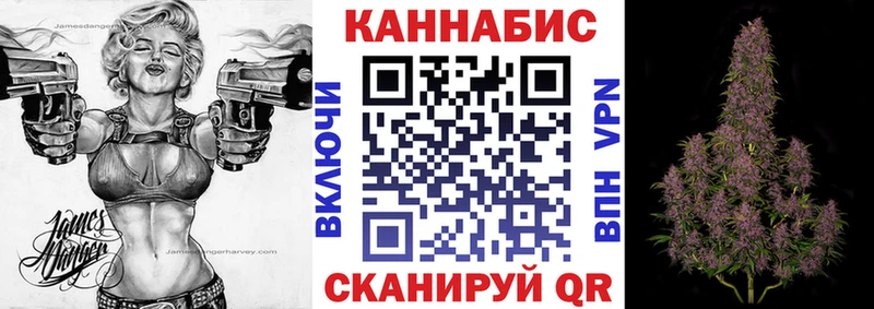 Продажа наркотиков Семёнов Конопля СОЛЬ ГАШ Кокаин