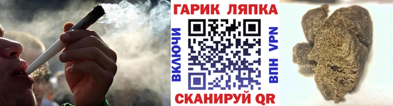 ГАШИШ гарик Семёнов