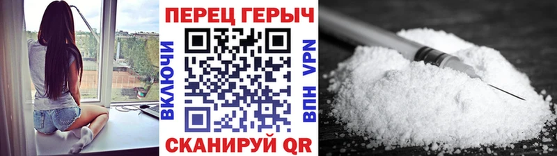 Героин герыч  сайты даркнета клад  Семёнов 