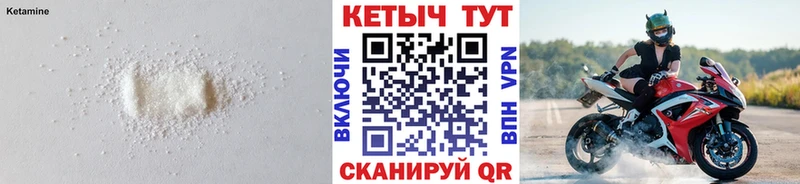 КЕТАМИН VHQ  Семёнов 