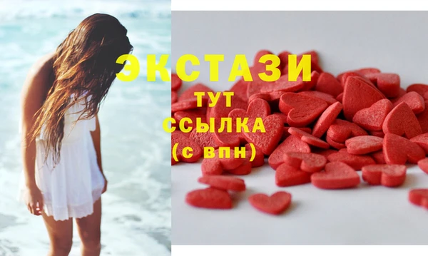 mdma Бородино
