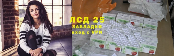 прущая мука Бугульма