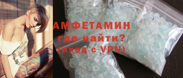 MDMA Premium VHQ Семилуки