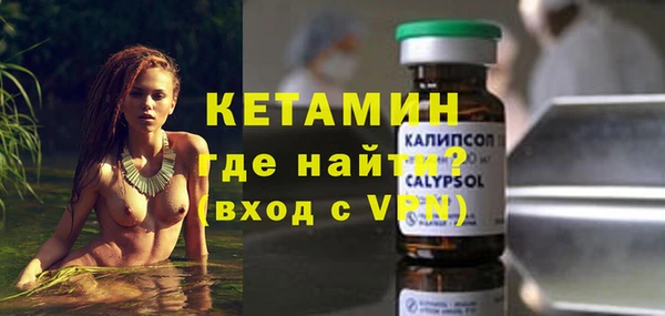 мефедрон Семёнов