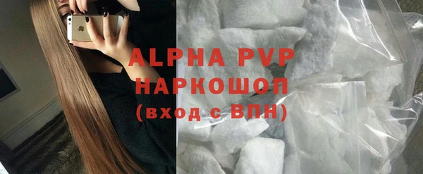 эйфоретик Семикаракорск