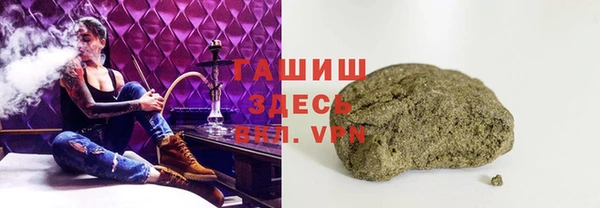 прущая мука Бугульма