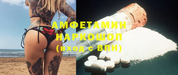 не бодяженный Бронницы