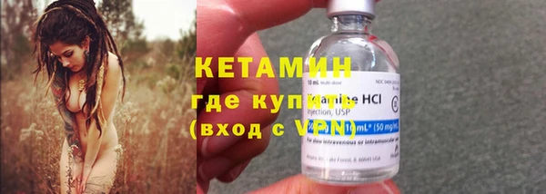 мефедрон Семёнов