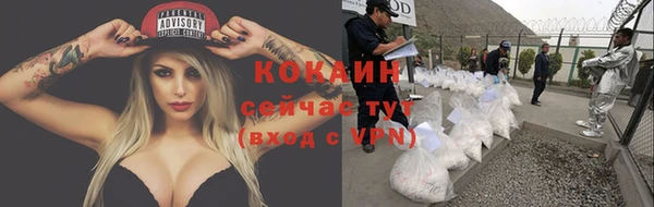 мефедрон Семёнов