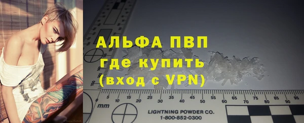 мефедрон Семёнов