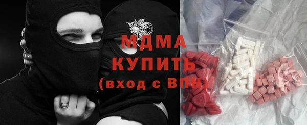 MDMA Premium VHQ Семилуки