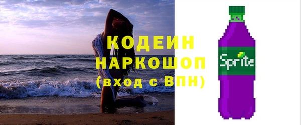 не бодяженный Бронницы