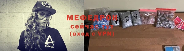 прущая мука Бугульма