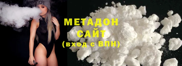 mdma Бородино