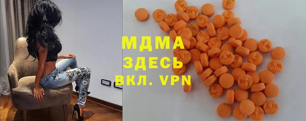 mdma Бородино