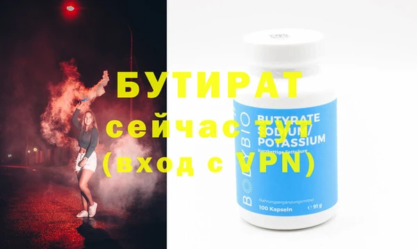 не бодяженный Бронницы