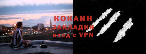 прущая мука Бугульма
