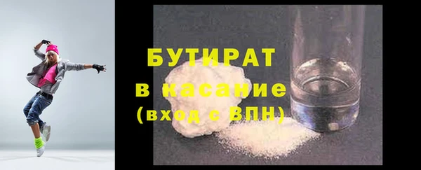 MDMA Premium VHQ Семилуки