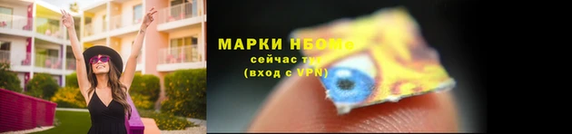 не бодяженный Бронницы