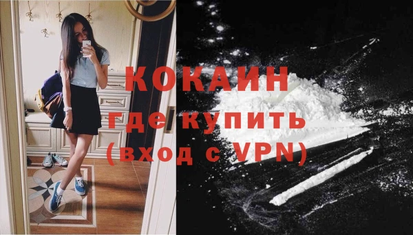 не бодяженный Бронницы