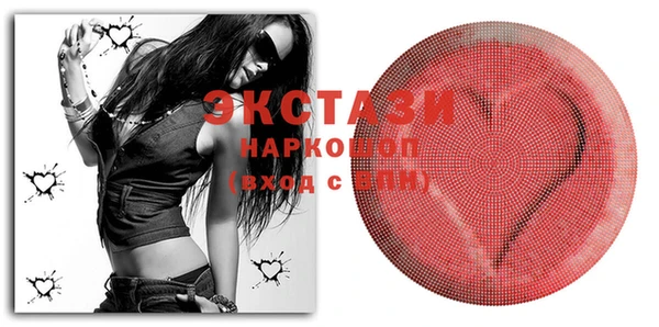 mdma Бородино