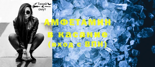 не бодяженный Бронницы