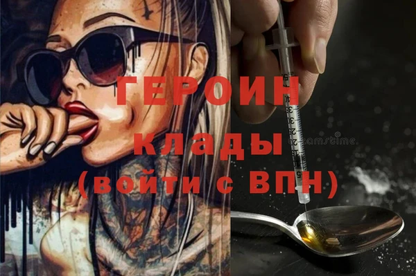 не бодяженный Бронницы