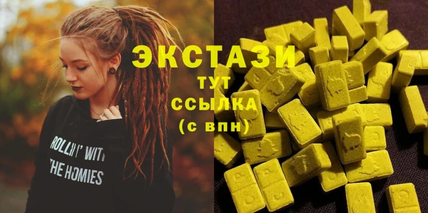 прущая мука Бугульма