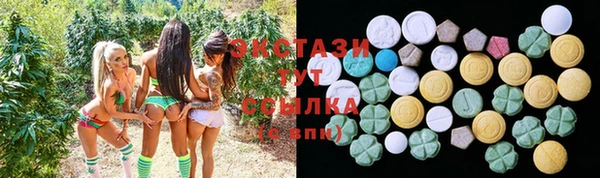 прущая мука Бугульма