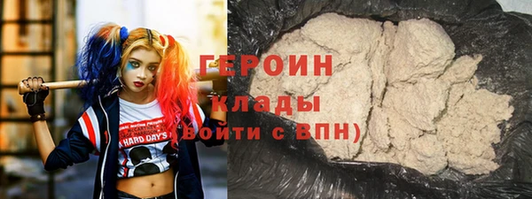 MDMA Premium VHQ Семилуки