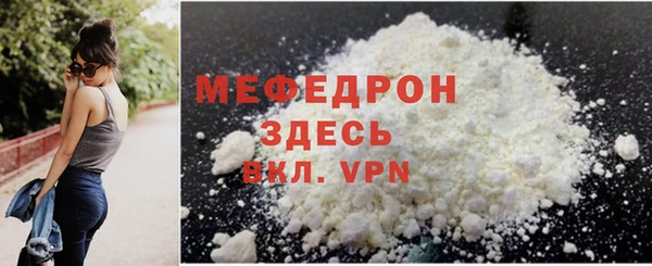 MDMA Premium VHQ Семилуки