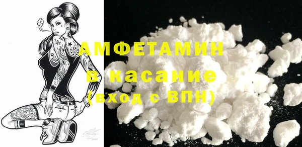 мефедрон Семёнов