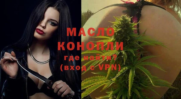 прущая мука Бугульма