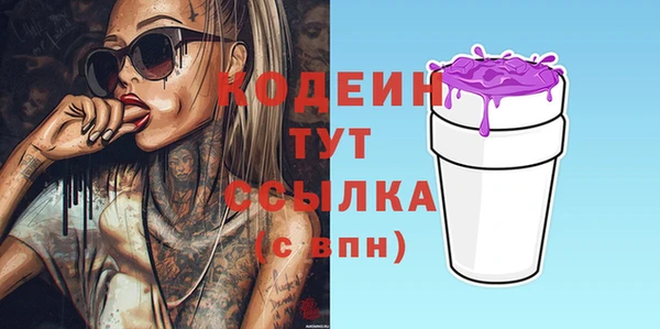 прущая мука Бугульма