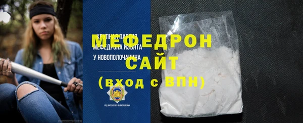 mdma Бородино