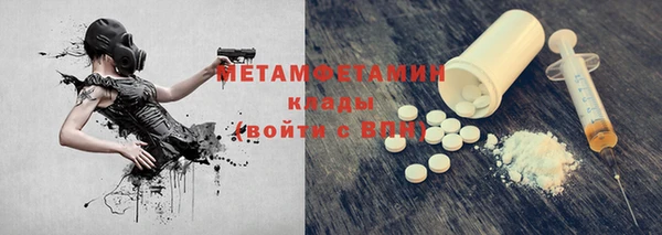 mdma Бородино