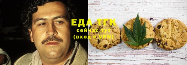 прущая мука Бугульма