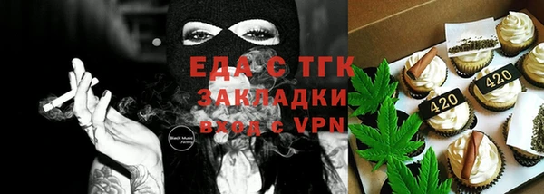 не бодяженный Бронницы