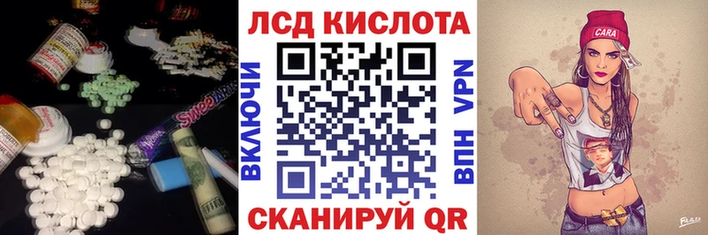 дарнет шоп  Семёнов  ЛСД экстази ecstasy 