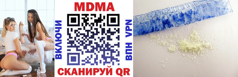 MDMA VHQ  Семёнов 