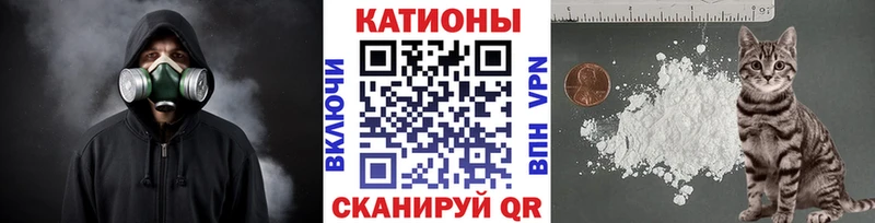 МЕФ mephedrone  Семёнов 