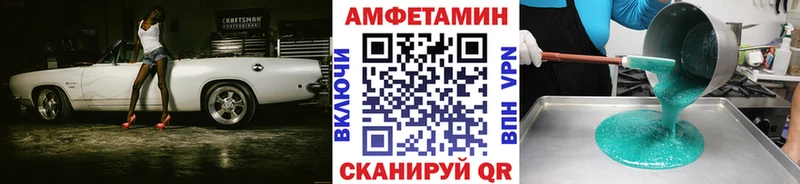 продажа наркотиков  Семёнов  Первитин винт 