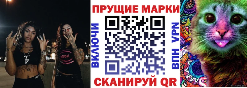Марки NBOMe 1,5мг  OMG ТОР  Семёнов  сколько стоит 