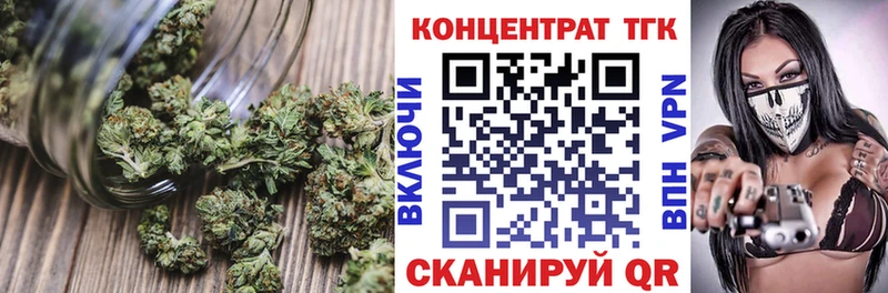 ТГК вейп с тгк Семёнов